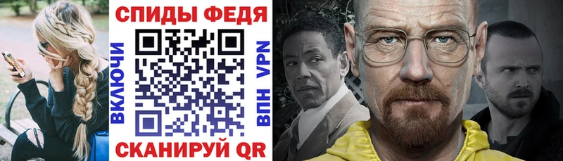Купить где  Ноябрьск  Amphetamine Premium 