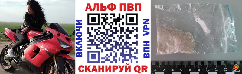 Купить где  Ноябрьск  A PVP Соль