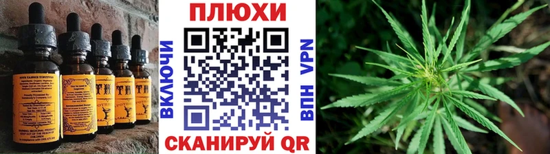 Еда ТГК конопля  Купить закладки  Ноябрьск 