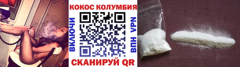 КОКАИН 98%  Купить закладки  Ноябрьск 