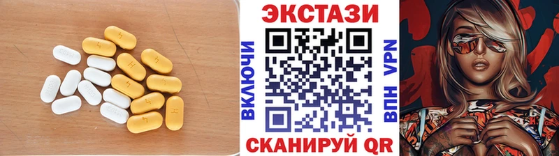 Купить где  Ноябрьск  ЭКСТАЗИ MDMA 