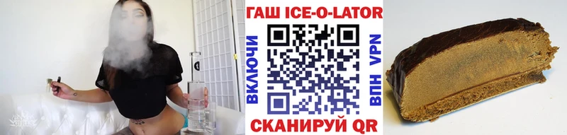 Купить  Ноябрьск  Гашиш гашик 