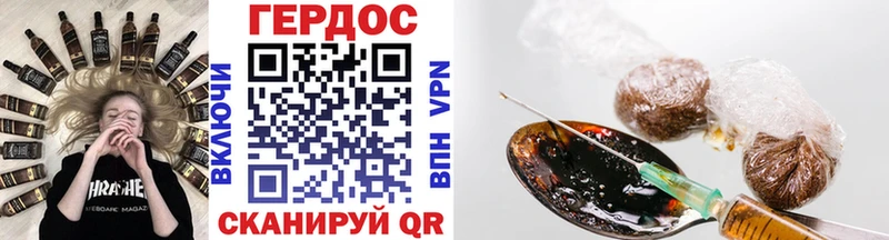 Купить  Ноябрьск  ГЕРОИН Heroin 