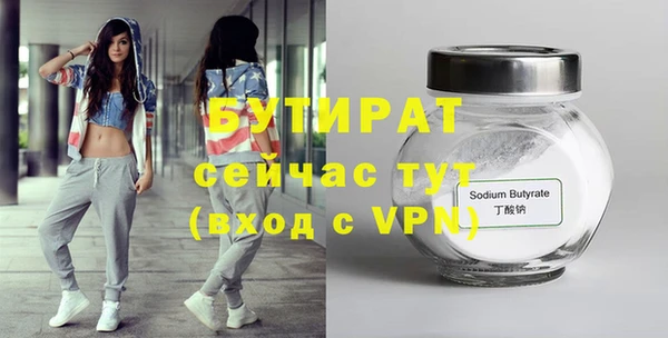 мдма Киреевск