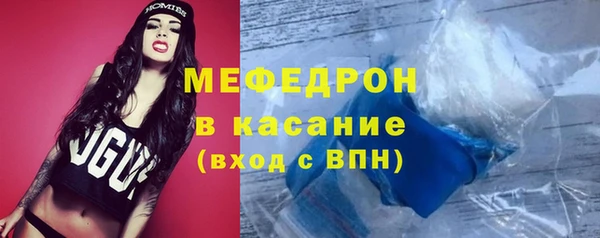 мет Киренск