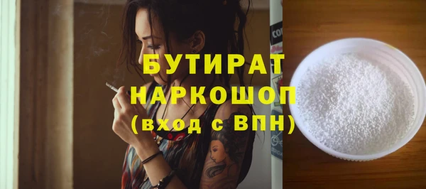 мдма Киреевск