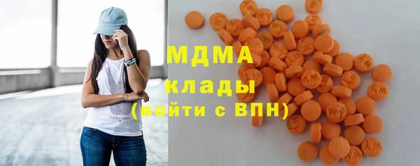 мдма Киреевск