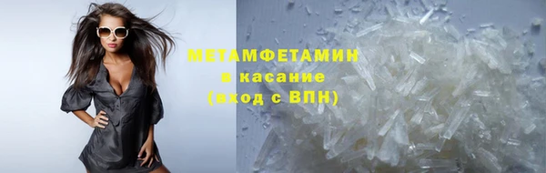 мет Киренск