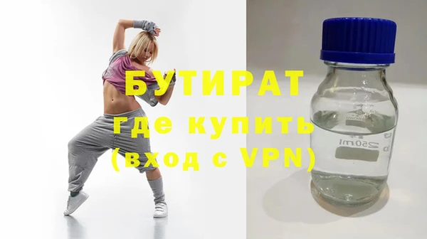 мдма Киреевск