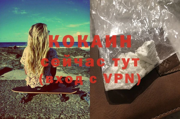 мдма Киреевск