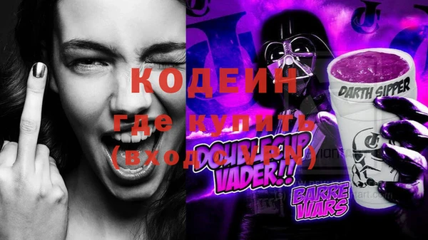 мдма Киреевск