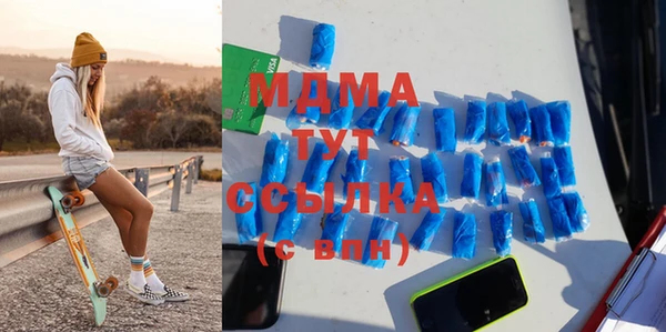 мдма Киреевск