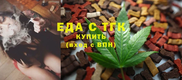 мет Киренск