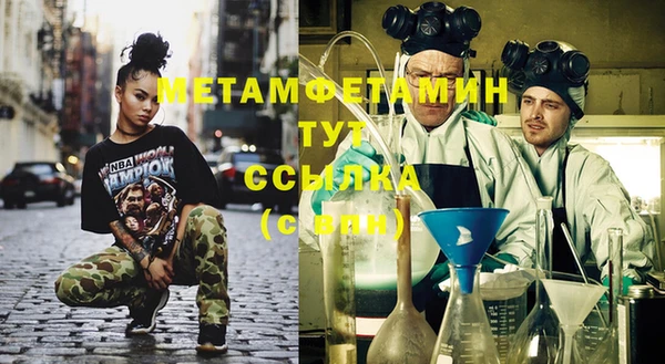 мдма Киреевск