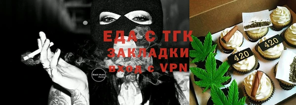 мдма Киреевск