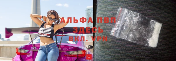 apvp Кинешма