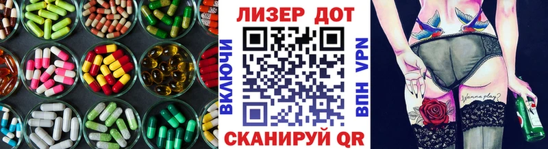 Купить  Ноябрьск  ЛСД экстази кислота