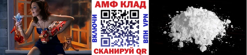 МЕТАМФЕТАМИН витя  Купить закладки  Ноябрьск 